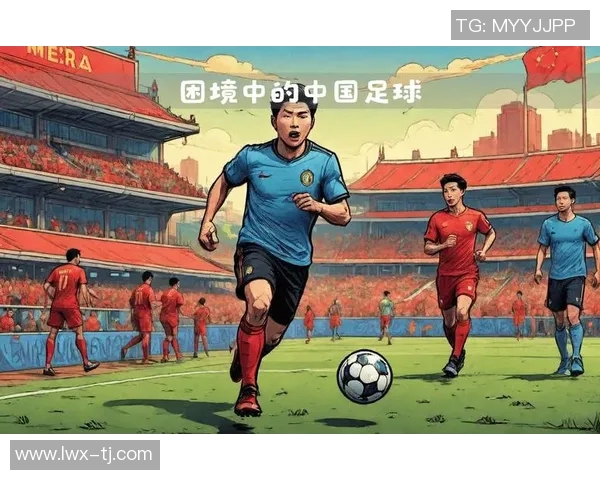中国足球明星崛起之路:从青训到国际赛场的传奇故事 中国足球明星崛起之路:从青训到国际赛场的传奇故事