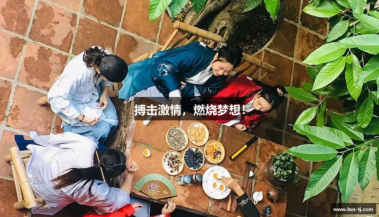 雷火竞技电竞平台搏击激情，燃烧梦想！